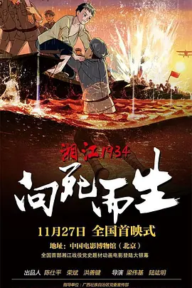 日本艳母